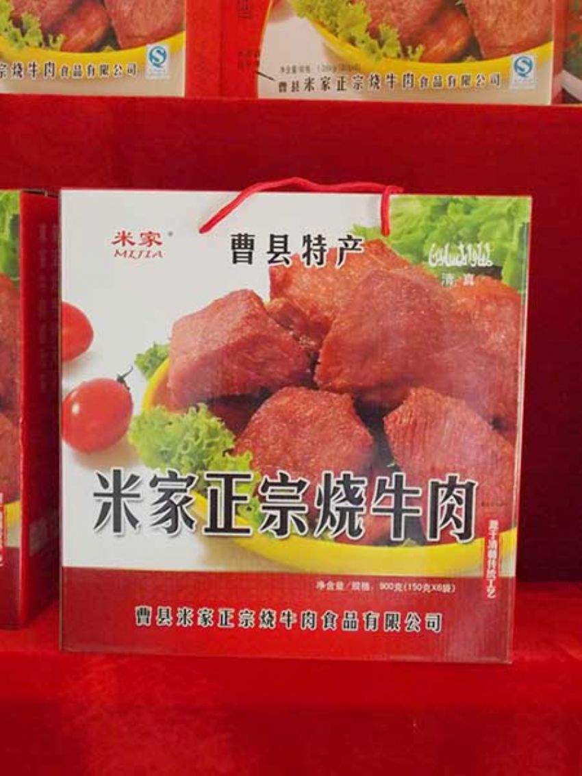 點(diǎn)擊查看詳細(xì)信息<br>標(biāo)題：效果圖展示 閱讀次數(shù)：1574