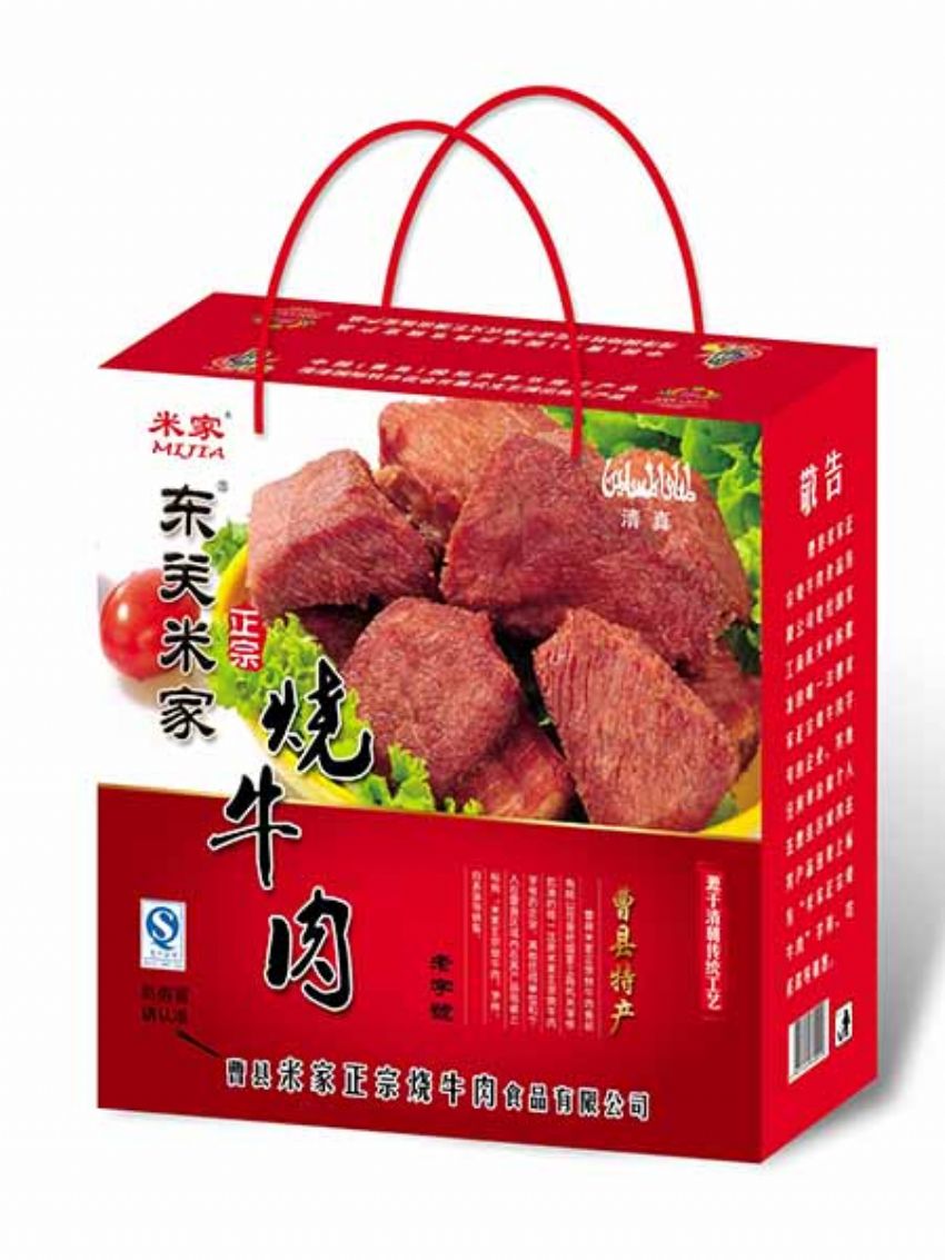 點(diǎn)擊查看詳細(xì)信息<br>標(biāo)題：效果圖展示 閱讀次數(shù)：1534