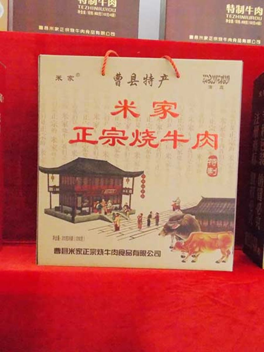 點擊查看詳細信息<br>標(biāo)題：效果圖展示 閱讀次數(shù)：1553