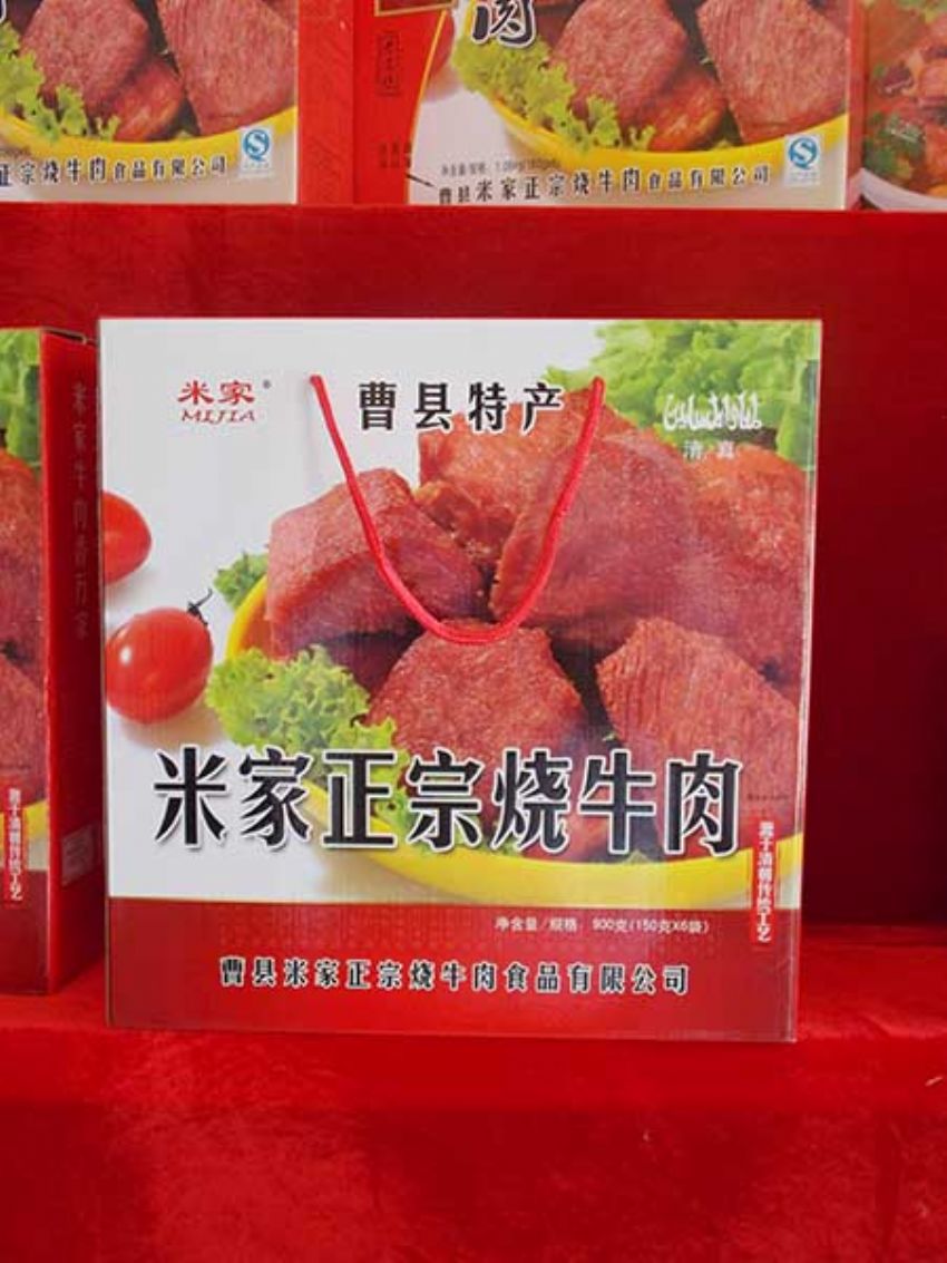 點擊查看詳細(xì)信息<br>標(biāo)題：效果圖展示 閱讀次數(shù)：1491