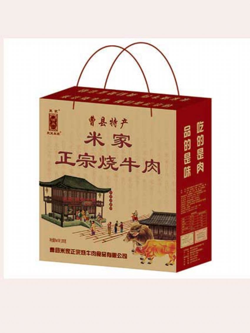 點擊查看詳細(xì)信息<br>標(biāo)題：效果圖展示 閱讀次數(shù)：1713