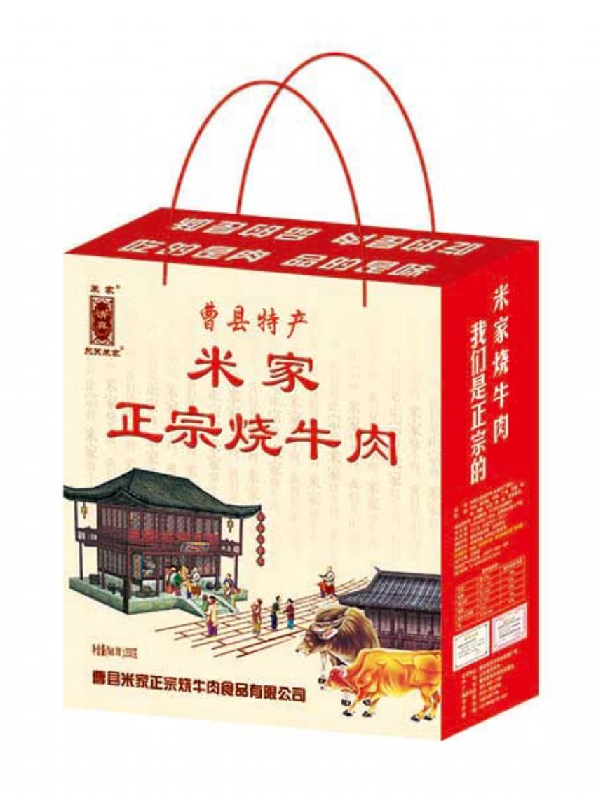 點擊查看詳細(xì)信息<br>標(biāo)題：效果圖展示 閱讀次數(shù)：1524